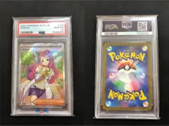 2025年最新】ミモザ sr psa10の人気アイテム - メルカリ