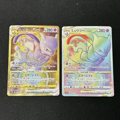 2025年最新】ミュウツーvstar urの人気アイテム - メルカリ