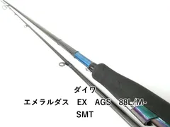 2025年最新】エメラルダスEX AGS 88L/M-SMTの人気アイテム - メルカリ