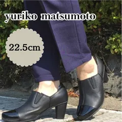 パンプス 22.5 225 レディース 黒 通勤 仕事 結婚式 葬式 葬儀 入学式 卒業式 本革 フォーマル 外反母趾 歩きやすい ヒール yuriko matsumoto ユリコ マツモト