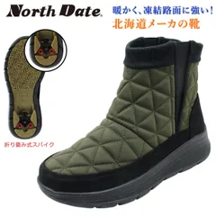 ノースデイト レディース スパイク スノーブーツ 32002 防寒 防滑 防水 サイドゴア キルティング NORTH DATE ダテハキ 北海道 カーキのサムネイル