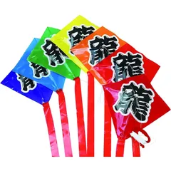 2025年最新】ゲイラカイトの人気アイテム - メルカリ