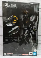 2026年最新】解体匠機 rx 93 νガンダムの人気アイテム - メルカリ