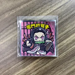 【ロッテ　鬼滅の刃マン2シール】竈門禰󠄀豆子