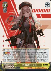 2025年最新】nikke ラピの人気アイテム - メルカリ