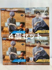 未開封 呪術廻戦 懐玉・玉折 Yumemirize 五条悟 夏油傑 2種 4個セット LFJ469 f101