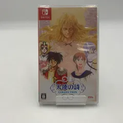 【中古美品】 天使の詩COLLECTION - Switch 【029-250916-ns-1-tei】