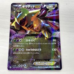 ポケカ　ギラティナ　プリズムスター ギラティナ プリズムスター | ポケモンカードゲーム公式ホームページ