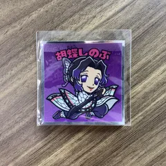 【ロッテ　鬼滅の刃マン2シール】胡蝶しのぶ