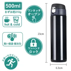 ワンタッチ ステンレスマグボトル 500ml 水筒 真空断熱ケータイマグ 飲み口外せてお手入れ簡単 軽量タイプ ワンタッチオープン ステンレス ボトル 保温保冷