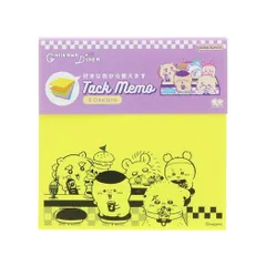 【メール便】ちいかわ 付せん 付箋メモ5C DINER ディナー サンスター文具 新学期準備文具 事務用品 キャラクター グッズ 