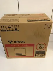 B*T様 新品未使用品2016年TOHO GAS 都市ガスファンヒーター NC- 2026年