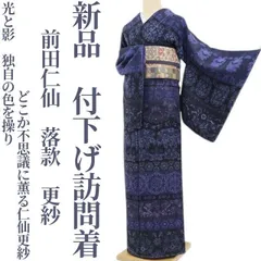 2025年最新】前田仁仙の人気アイテム - メルカリ