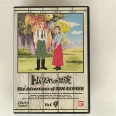 トム・ソーヤ―の冒険（世界名作劇場）全49話 DVD-BOX【新品・未開封
