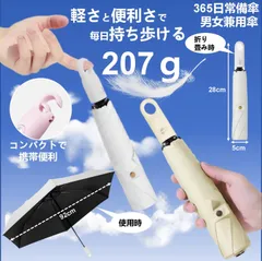 【日本限定 2025新登場】折りたたみ傘 日傘 uvカット 100 遮光 折り畳み 超軽量 207g 完全遮光 遮熱 ワンタッチ自動開閉 6本骨 折りたたみ傘 UPF50+ 紫外線遮蔽 熱中症対策 日焼け防止 耐風撥水 晴雨兼用 携帯便利 男女兼用