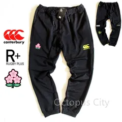 【メンズ M / L / 3L / 4L 】 未使用  カンタベリー ラグビー日本代表モデル ジャパン トレーニング スウェットパンツ ロングパンツ  canterbury JAPAN TRAINING SWEAT PANTS R12022JP
