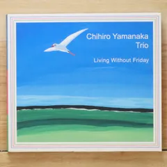 値下げ新品未開封　山中千尋　Living Without Friday レコード 値下げ新品未開封 山中千尋 Living Without Friday レコード LIVING