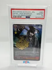 2025年最新】ジャックスパロウ カードの人気アイテム - メルカリ