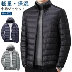 【ブラック】ダウンコート 中綿ジャケット メンズ カジュアル 秋冬 ライトダウン アウトドア アウター 防風 防寒 キルティング ダウンジャケット インナーダウン 保暖 ジャンパー 冬服 暖かい