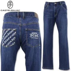 カステルバジャック CASTELBAJAC ストレッチ デニム ツイル パンツ 50 LLサイズ 52 3Lサイズ ネイビー 7215340106 秋冬 25AWのサムネイル