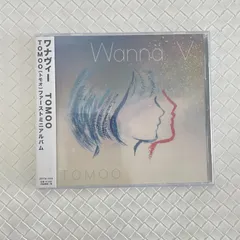 2025年最新】wanna v tomooの人気アイテム - メルカリ