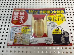 Item thumbnail for item 0d98c160-3c03-489e-900d-68a49546c2eb