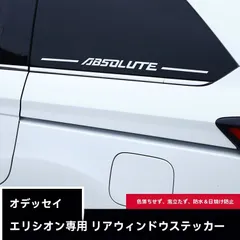 【送料無料】ホンダ オデッセイ/エリシオン 15～23年対応 後窓C柱ステッカー スポーツデザイン 車体装飾用ZX02おすすめ注目