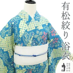 有松鳴海志ぼり　新品未使用 楽天市場】有松・鳴海絞りの通販