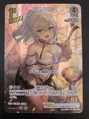 ホロライブOCG ホロカ 白銀ノエル 1st Buzz UR hBP02-017 トレカ TCG 241