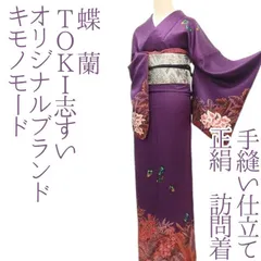 2025年最新】胡蝶蘭 訪問着の人気アイテム - メルカリ