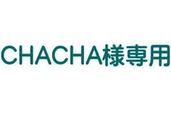 スゴカルSwitch plus EG EX AQ フィエロネイビー コンビ製ベビーカー ハイシート54cm 生後1ヶ月～ クリーニング済み C4017515