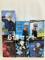 未開封 呪術廻戦 五条悟 フィギュア まとめ 6種 6個セット LFJ470 f101