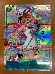 美品 ウタ SEC コミパラ コミックパラレル EB03-061 ワンピースカード ONEPIECE ID 1120