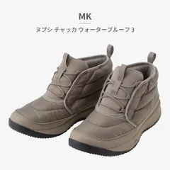【正規品取扱店･新品】ザ ノースフェイス スノーシューズ メンズ レディース ヌプシ チャッカ ウォータープルーフ 3 NF52573 the north face 2025秋冬 防水 保温