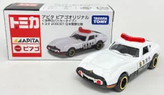 2025年最新】トミカ アピタ パトカーの人気アイテム - メルカリ