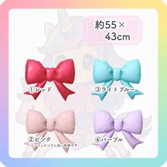 【色選択式】【マットリボン】　バルーン　風船　バースデー　誕生日　飾り　記念日