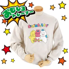 新品　パロディ　グレー　新作　冬物　裏起毛　冬　スウェット　紳士　婦人　おもしろ　かわいい　おぱんちゅうさぎ　おばんちゅうさぎ