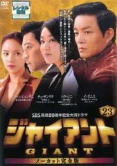韓国ドラマDVD ジャイアント ノーカット完全版　イ・ボムス Amazon.co.jp: ジャイアントDVD-BOX1 : イ・ボムス, パク・ジニ