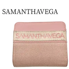 訳あり SAMANTHAVEGA サマンサベガ ピンク 折り財布 二つ折り財布 HMR083-28