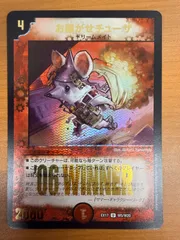 2025年最新】お騒がせチューザ winnerの人気アイテム - メルカリ