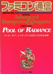 2025年最新】プールオブレイディアンスの人気アイテム - メルカリ