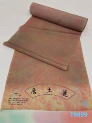 Item thumbnail for item a2f80333-24ee-4b97-a98c-05c36636b1bf