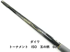 2025年最新】ダイワ daiwa 玉の柄の人気アイテム - メルカリ