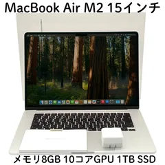 MacBook Air M2 15インチシルバー メモリ8GB 10コアGPU 1TB SSD【管理コード368】