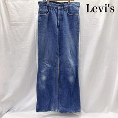levi