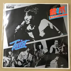 2025年最新】世良公則の人気アイテム - メルカリ