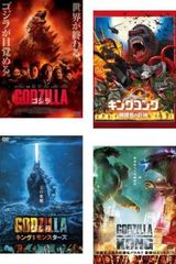 몬스터 버스(4장 세트) GODZILLA 고질라 2014, 킹콩 즈마섬의 거신, 킹 오브 몬스터즈, 고질라 vs 콩 [전권
