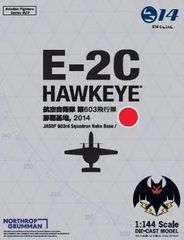 1/144 E-2C 航空自衛隊 第603飛行隊 那覇基地 新品未開封品 - メルカリ