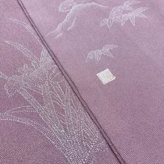 作家物 江戸小紋 付下げ 鮫小紋 紋無し 縮緬 正絹 着物 MK-1112