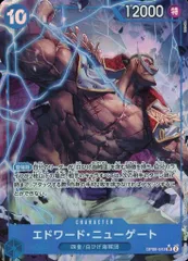 エドワード・ニューゲート(パラレル) SR [二つの伝説] OP08-043 ワンピースカードゲーム